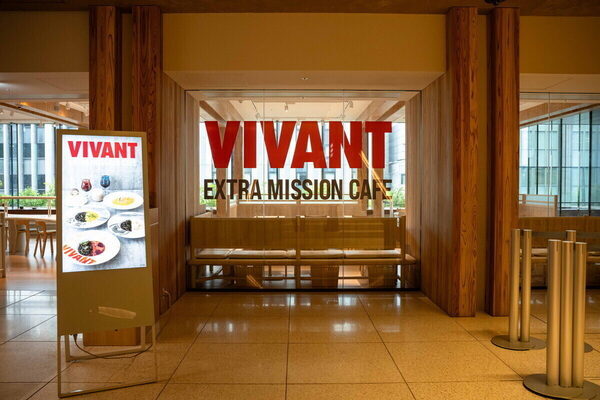 「別班になったみたい」小5息子もドハマり『VIVANT』体験型イベントに親子で参戦。ドラマさながらの臨場感にドキドキ…！