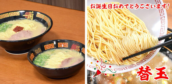 無料のお子様ラーメンも券売機でサクッと！ 一蘭公式アプリがリニューアル、100円1ptで貯まりやすく
