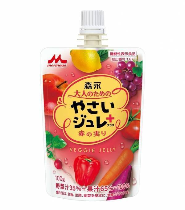 親も飲みたい！森永のやさいジュレに大人向け新シリーズ、腸活・肌ケアをサポート