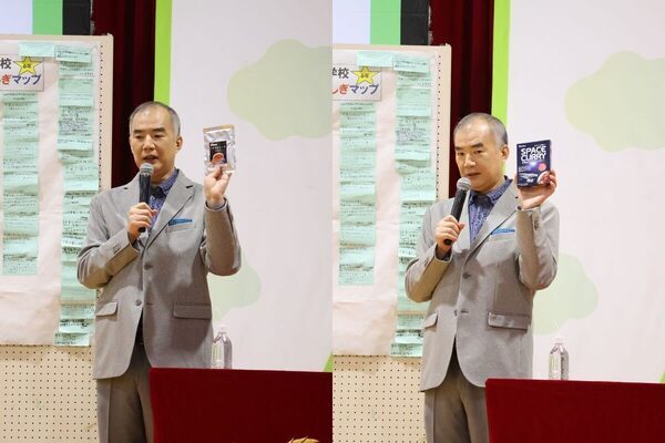 野口聡一さんが稲城市立平尾小学校で特別授業！宇宙を目指したきっかけとは