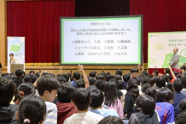 野口聡一さんが稲城市立平尾小学校で特別授業！宇宙を目指したきっかけとは