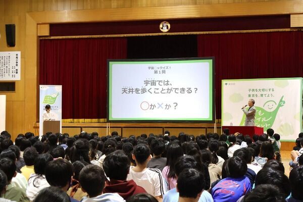 野口聡一さんが稲城市立平尾小学校で特別授業！宇宙を目指したきっかけとは