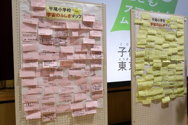 野口聡一さんが稲城市立平尾小学校で特別授業！宇宙を目指したきっかけとは