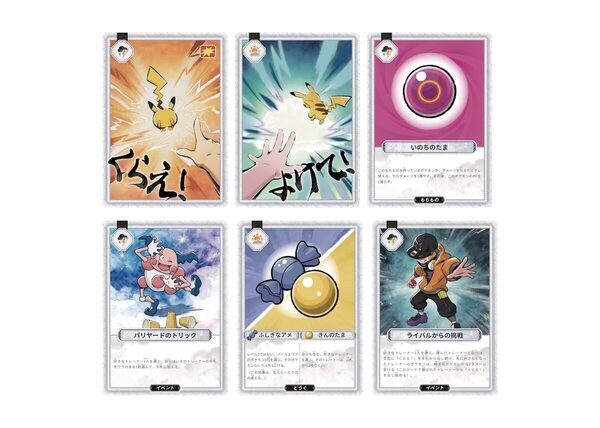 誰がロケット団？家族や友達と盛り上がろう！正体を探り合うポケモン新作ボードゲーム