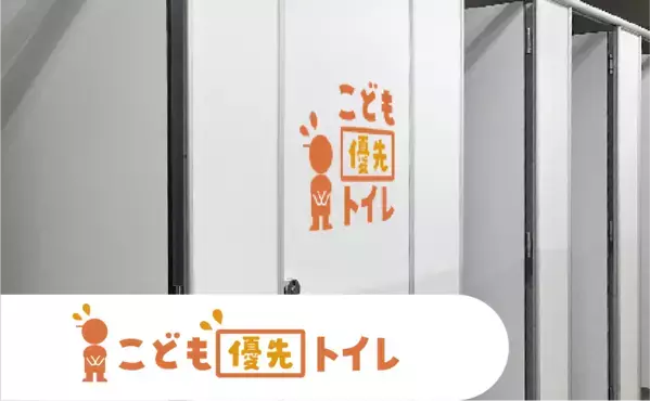 どんなフェス？ チケットどれ買えばいい？ 親も子も主役になれる野外フェス「nobinobi 2026」ナカのヒトに聞いてみた！