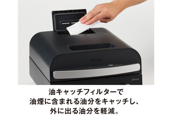 「ひっくり返す」工程まで不要、ほったらかしで料理が完成！ 業界初の「両面焼きグリル」ができる1台16役の自動調理家電が登場