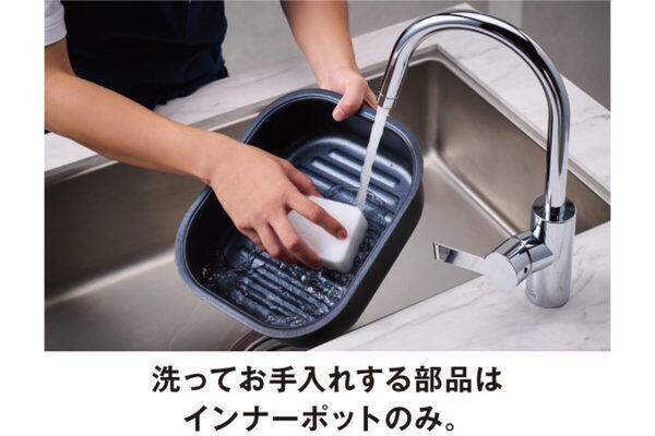 「ひっくり返す」工程まで不要、ほったらかしで料理が完成！ 業界初の「両面焼きグリル」ができる1台16役の自動調理家電が登場
