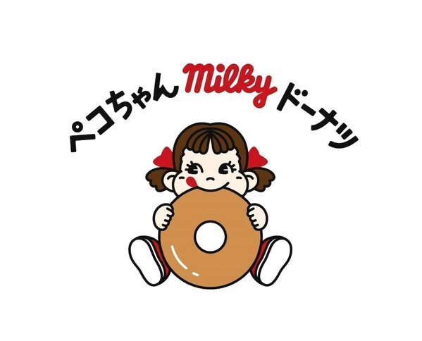 半額105円!ペコちゃんmilkyドーナツの看板商品が11月1日から3日間限定