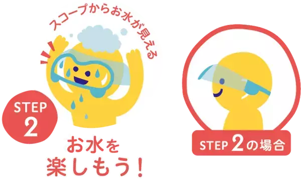 毎日のシャンプーが遊びに変わる! ピジョンキッズの新作シャンプーハットが10月26日発売