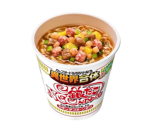 カップヌードルの謎肉がたこ焼と合体!? 築地銀だこに「一度は食べたい!!謎肉たこ焼」が11月9日登場