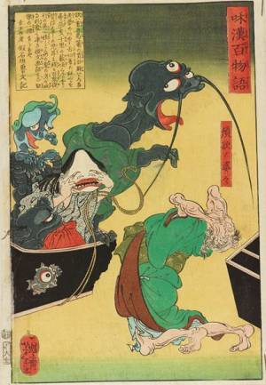 国芳、芳年ら人気浮世絵師が描いた妖怪、霊界、異国の世界を紹介