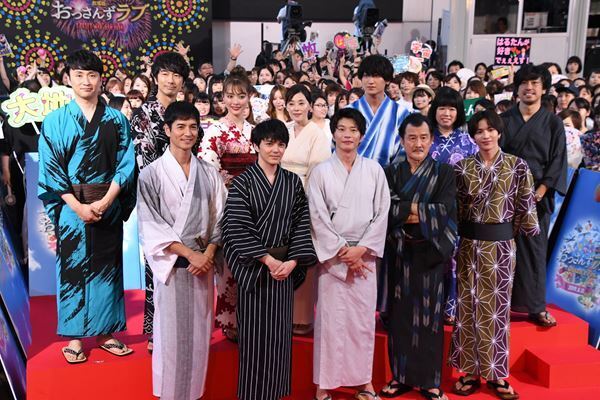 田中圭、吉田鋼太郎、林遣都ら「おっさんずフェス」に浴衣で参戦！　大盛況に満面の笑顔！