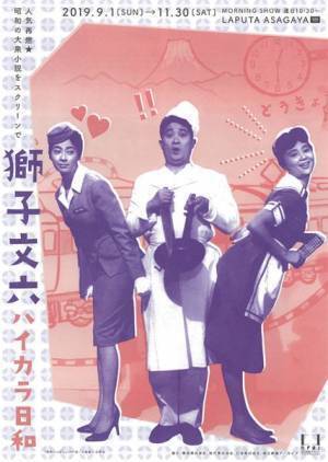 おとな向け週末映画ガイド　今週オススメしたい映画は、この4作品