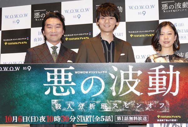古川雄輝、WOWOWオリジナルドラマ『悪の波動』で若き日の殺人鬼を熱演