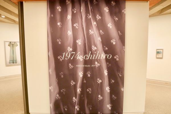 写真家の石内都が映し出す“女の生き様”　『石内都展　都とちひろ　ふたりの女の物語』