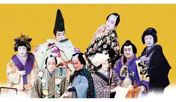 御園座で『第五十回記念 吉例顔見世』が開幕