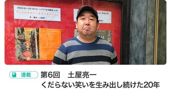 『ぴあ』がセレクトする、今 “注目の人” を紹介します。