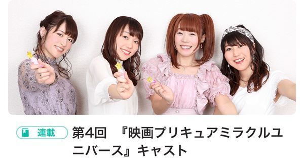 『ぴあ』がセレクトする、今 “注目の人” を紹介します。