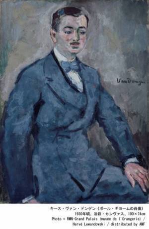 オランジュリー美術館のコレクションが横浜美術館に！  『ルノワールとパリに恋した12人の画家たち』