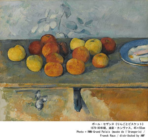 オランジュリー美術館のコレクションが横浜美術館に！  『ルノワールとパリに恋した12人の画家たち』