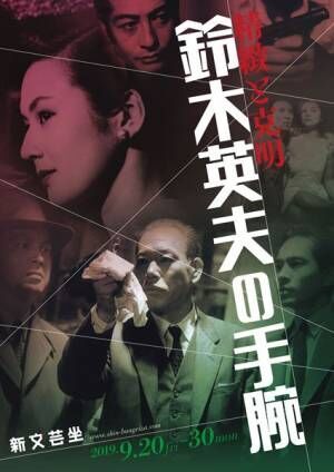 おとな向け映画ガイド　オススメはこの3作品と新文芸坐の鈴木英夫監督特集。