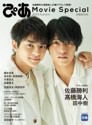 10月の『よくばり❣️ぴあ二スト』特典決定！