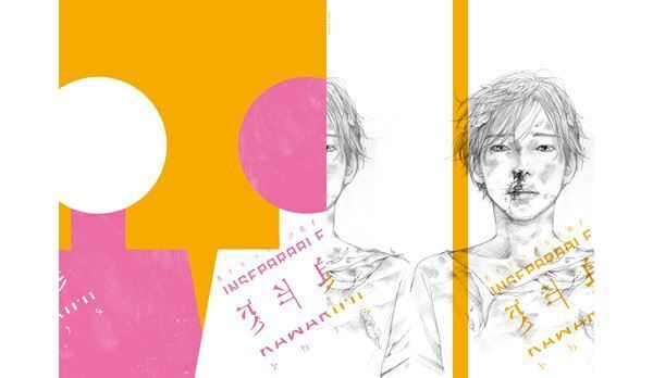 松井周＆村田沙耶香による演劇×小説横断企画が始動