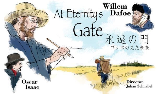 おとな向け映画ガイド 今週のオススメはこの4作品。