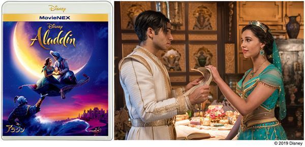 中村倫也、ジーニーへの願いは「サメになりたい」!?　『アラジン』インタビュー映像公開