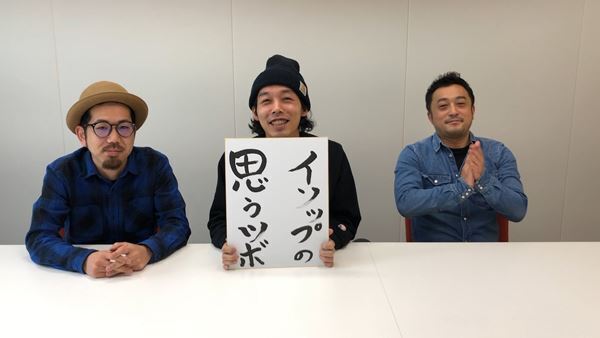 『カメ止め』上田慎一郎オリジナル脚本＆トリプル監督作『イソップの思うツボ』タイトル決定