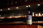 橘ケンチ×京都・松本酒造がコラボ、「守破離橘」発売　「日本酒の奥深さに触れる1本になれたら」