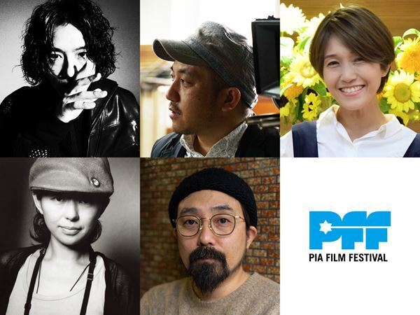 第41回ぴあフィルムフェスティバル・コンペティション部門“PFFアワード2019”　最終審査員発表！