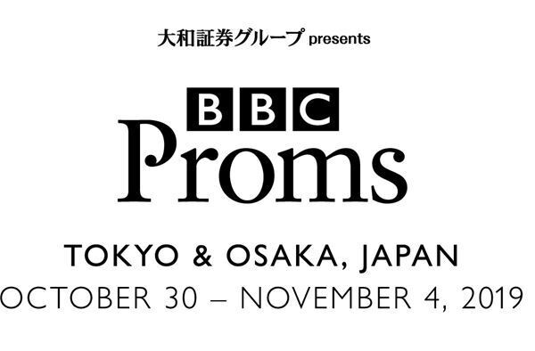 「BBC Proms Japan 2019」ついに日本上陸を果たす英国最大級のクラシック音楽祭を見逃すな！