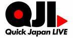 ユース・カルチャー雑誌『Quick Japan』によるライブイベントが開催
