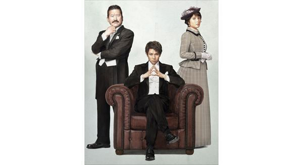 三谷幸喜の新作『愛と哀しみのシャーロック･ホームズ』開幕