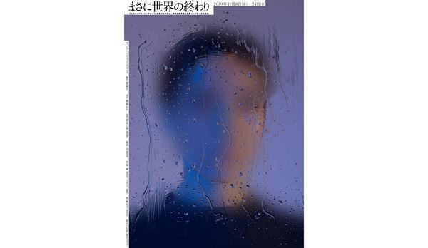 青年団の若手・蜂巣ももが仏の家族劇『まさに世界の終わり』を演出