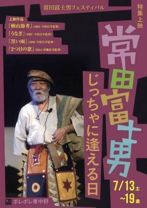 おとな向け週末映画ガイド 今週のオススメは『さらば愛しきアウトロー』
