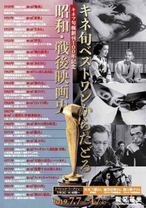 おとな向け週末映画ガイド オススメは『ゴールデン・リバー』と『Girl/ガール』