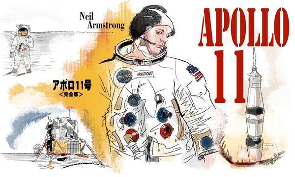 おとな向け週末映画ガイド『アポロ11完全版』『天気の子』『工作』…今週のオススメ。