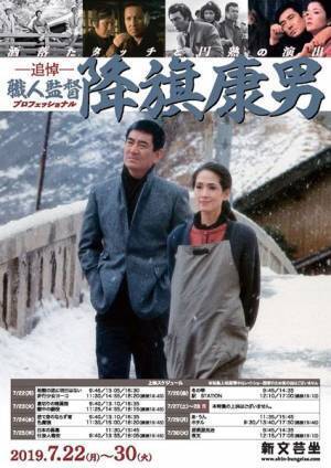 おとな向け週末映画ガイド『アポロ11完全版』『天気の子』『工作』…今週のオススメ。