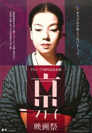 おとな向け週末映画ガイド　『グッド・ヴァイブレーションズ』『トム・オブ・フィンランド』『あなたの名前を呼べたなら』『風をつかまえた少年』、特集上映では「京マチ子追悼映画祭」に注目！