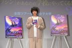 中村倫也、学生たちの夢や悩みにエールを贈る　『アラジン』MovieNEX発売記念イベント in 聖心女子大学