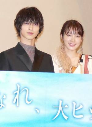 横浜流星＆飯豊まりえが“なくしたもの”とは？　『いなくなれ、群青』初日舞台挨拶