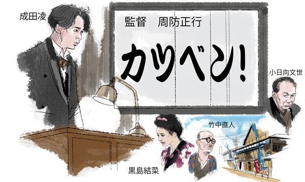 おとな向け映画ガイド　今週のオススメはこの4作品。