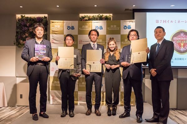 「イルミネーションが希望の光、復興の光に」台風被害を乗り越えたイルミネーションも　「第七回イルミネーションアワード」授賞式レポート