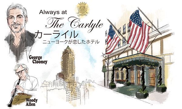 おとな向け週末映画ガイド　オススメは『カーライル ニューヨークが恋したホテル』『カーマイン・ストリート・ギター』『シークレット・スーパースター』。特集上映では「にっぽんのアツい男たち2」に注目！