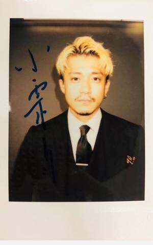 【プレゼント】『人間失格 太宰治と3人の女たち』小栗旬さんのサイン入りチェキを1名様に！