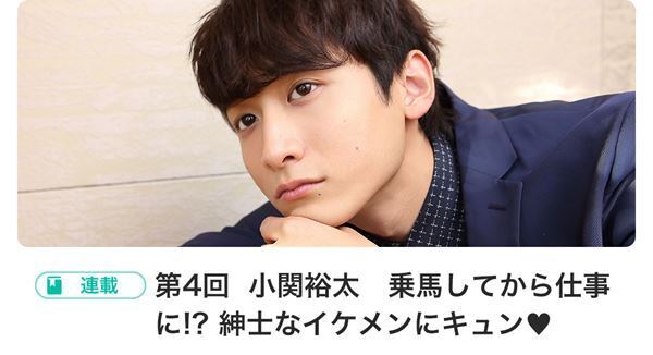 草川拓弥登場!! BOYSぴあ Selection 〜第27回スタート〜