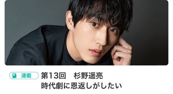 草川拓弥登場!! BOYSぴあ Selection 〜第27回スタート〜