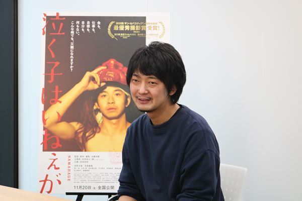 恐るべき“映画の子供”の誕生！『泣く子はいねぇが』で鮮烈な劇場監督デビューを飾る佐藤快磨監督とは？